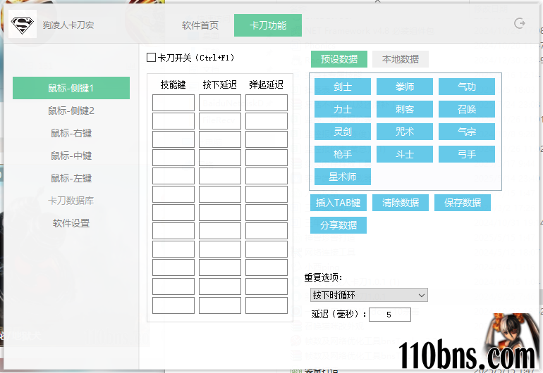 b9f464e8-99ae-4df7-96be-c10c4c7b112c.png