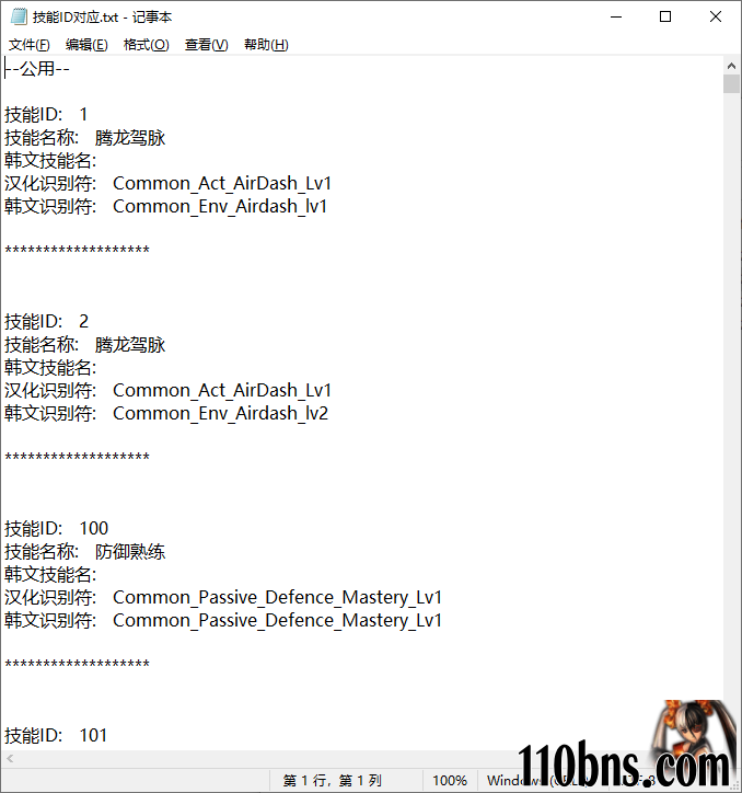 c72df7ad-7638-4f66-b928-e7aafde4dedf.png