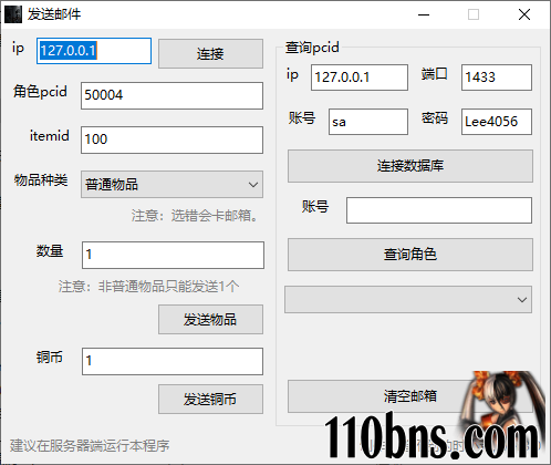 945efc0f-ed45-45c2-b532-caff3b171eee.png