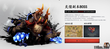 《剑灵私服》力士PVP大地系加点与实战技巧