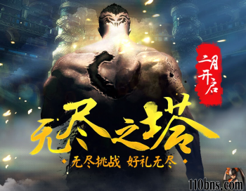 《剑灵私服》灵动内测盛况抢鲜看 截图集锦赏