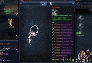 《剑灵私服》项链装备攻略与成长路线 项链的核心作用