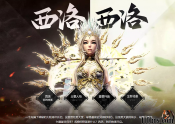 《剑灵私服》漆黑觉醒力士的全面总结与攻略指南