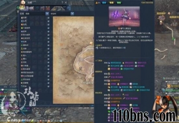 《剑灵私服》龙闪武器全介绍 龙闪武器怎么样