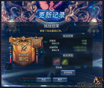 《剑灵私服》《剑灵怀旧服》首届门派评选赛开启