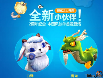 《剑灵私服》天乾灵核唯一产出地 失落之海海鸣巢穴攻略