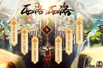 《剑灵私服》哈达怪职业派系核心技能与定位 风云系