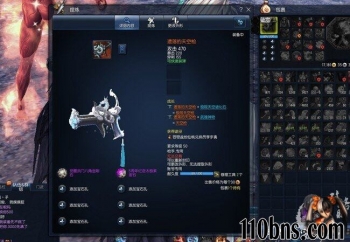 《剑灵私服》宝石系统解析宝石分为两大类