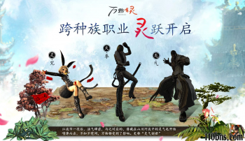 《剑灵私服》高效的输出策略 助你在战斗中脱颖而出
