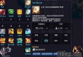 《剑灵私服》和谐系召唤师的精简攻略 武天神功持续流