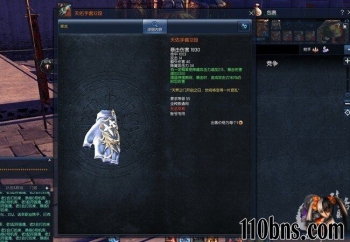 《剑灵》手套装备的重要性以及培养策略 手套类型与获取...