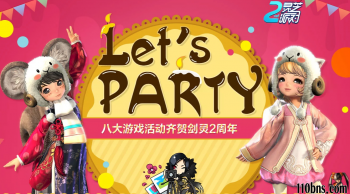 《剑灵私服》如何高效地收集时装属性奖励规则