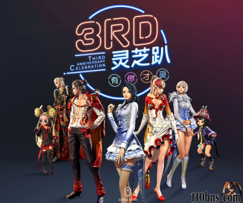 《剑灵私服》龟裂大地的危机与机遇 - 巨神之心