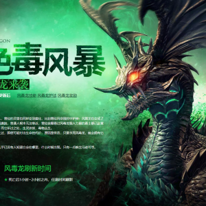 《剑灵私服》气宗属性深度解析：大地vs寒冰全方位对比
