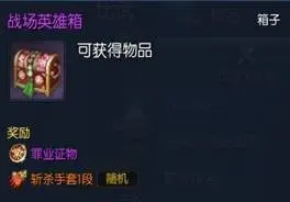 新手必看!盘点游戏里那些值钱又被你抛弃的材料