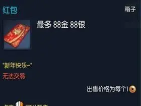 新手必看!盘点游戏里那些值钱又被你抛弃的材料