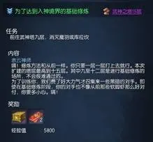 新手必看!盘点游戏里那些值钱又被你抛弃的材料
