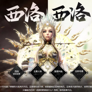 《剑灵私服》任务触发条件八部奇才试炼全流程攻略