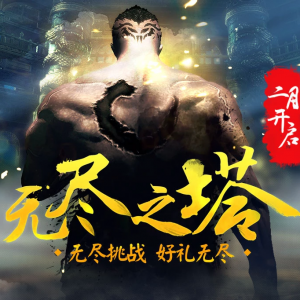 《剑灵私服》职业定位星术师银河派系基础教学