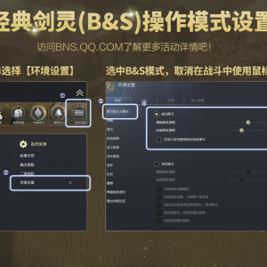 6.27巅峰之夜超前爆料！剑灵抖音商城专享限量超值福利抢先了解 ...