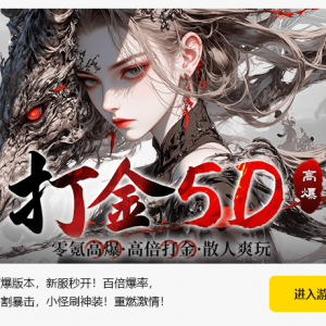 剑灵国服下测版本前瞻 个性化新修炼系统