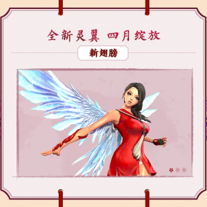 《剑灵私服》关于海蛇补给基地驱魔符日常任务攻略