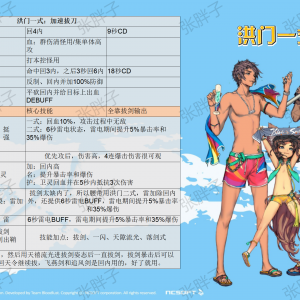 《剑灵私服》怀旧服1-45级灵剑职业攻略