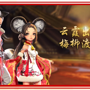 《剑灵私服》黑风洞副本超详细攻略（含机制解析+打法技巧） ...