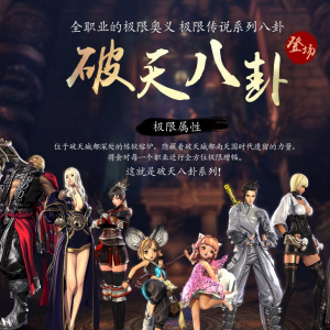 《剑灵私服》剑士鱼王双小鱼速杀攻略 BOSS二次下地前的必备操作 ...