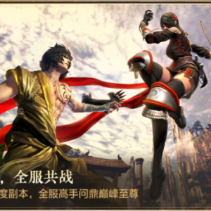 《剑灵私服》逍遥派练武场副本的优化版攻略