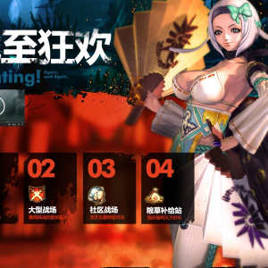 《剑灵私服》剑灵势力系统介绍 天下双势是什么