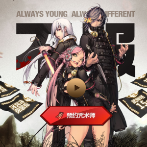 《剑灵私服》剑灵采集技能专题 矿石采集：冶金庄