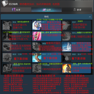 《剑灵私服》琴师加点，超级说明图