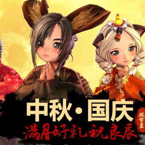 《剑灵私服》灼热气功师（PVE向）的极简攻略