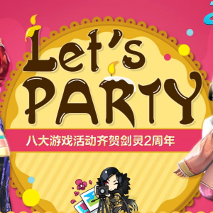 《剑灵私服》天命孵化场两个BOSS的简化版攻略