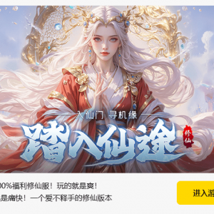 《剑灵私服》觉醒斗士在收藏库的高级副本技巧