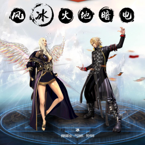 《剑灵私服》新手咒术师极简指南 新手咒术师的精简优化攻略 ... ...