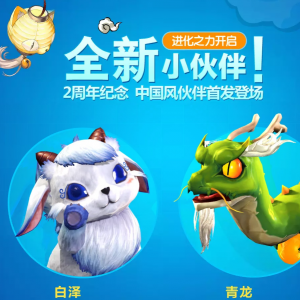 《剑灵私服》探索黑风溪谷挑战黑风洞副本