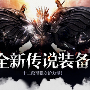 《剑灵私服》武神塔15层陆孙BUG攻略 面对陆孙时的最佳操作方法 ...