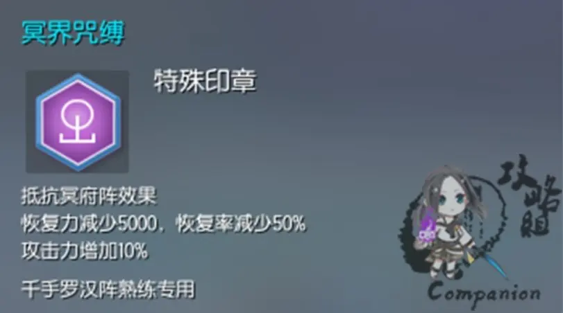 微信截图_20250716154826.png