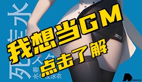 GuDing_Title1